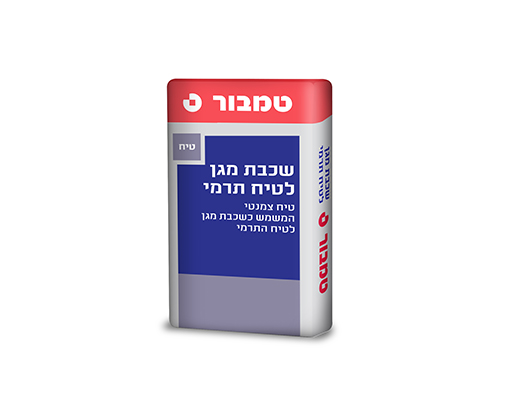 שכבת מגן לטיח תרמי לרכישה | שכבת מגן לטיח תרמי לקניה