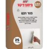 שליכט בגר לבן 631 - 25 ק"ג לרכישה | שליכט בגר לבן 631 - 25 ק"ג לקניה