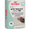 דבק סופר גמיש 100 C2TE-S2 לרכישה | דבק סופר גמיש 100 C2TE-S2 לקניה