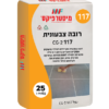 רובה 117 CG2 לרכישה | רובה 117 CG2 לקניה