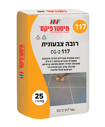 רובה 117 CG2 לרכישה | רובה 117 CG2 לקניה