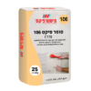 דבק קרמיקה 106 לבן לרכישה | דבק קרמיקה 106 לבן לקניה