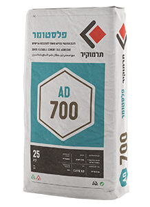 תרמוקיר AD 700 לרכישה | תרמוקיר AD 700 לקניה