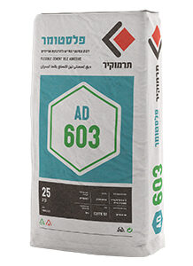 תרמוקיר 603 AD לבן לרכישה | תרמוקיר 603 AD לבן לקניה