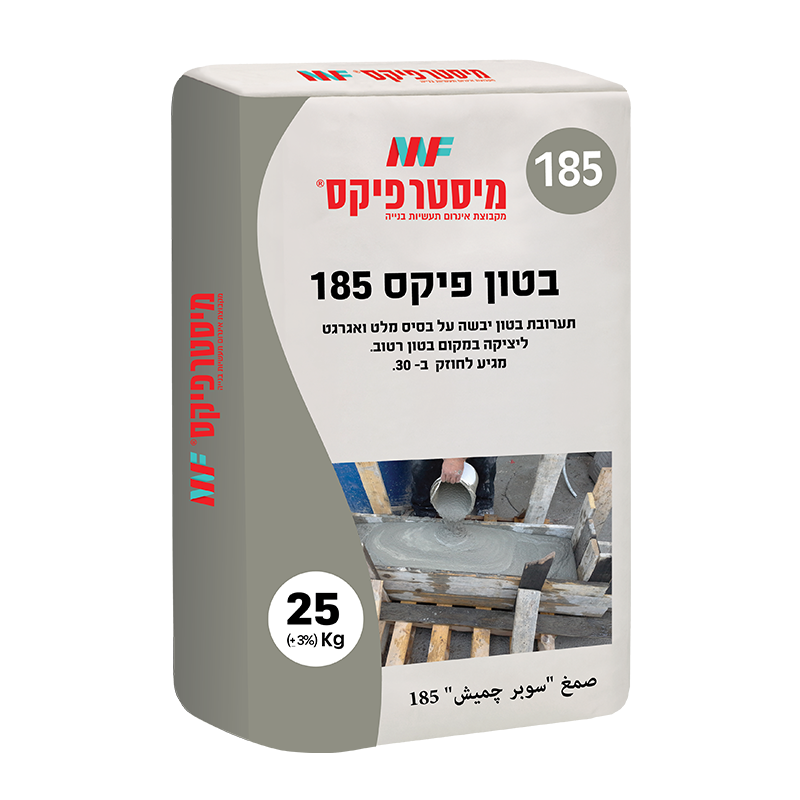 בטון פיקס 185 לרכישה | בטון פיקס 185 לקניה